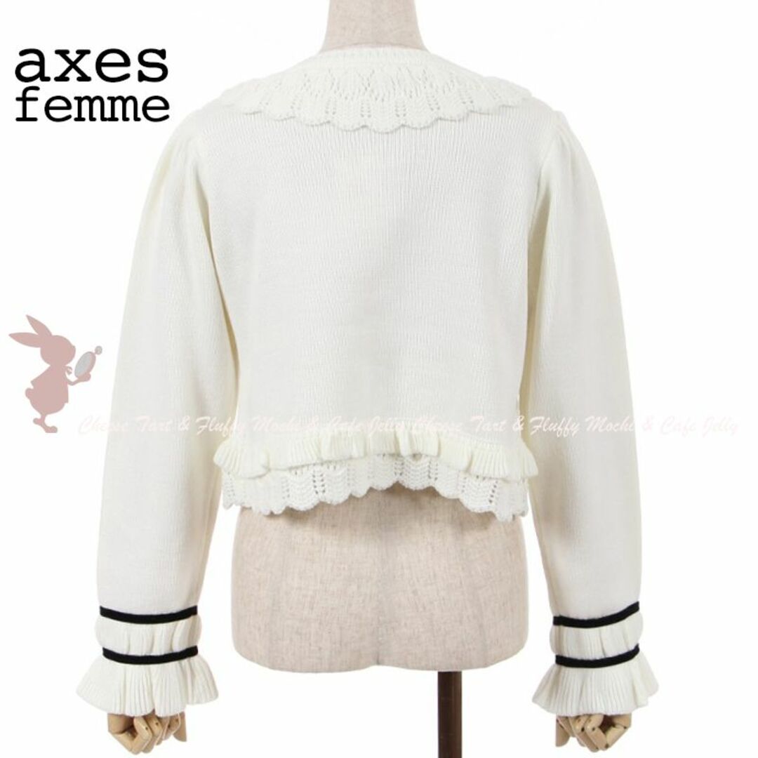 axes femme(アクシーズファム)のaxes femme フリルニットボレロ 生成り レディースのトップス(ボレロ)の商品写真