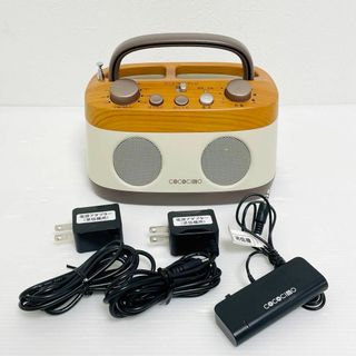 ユーキャン ココチモ お手元スピーカー みみもとくん プレミ CS-200GUR
