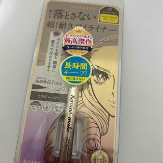 イセハン(伊勢半)のヒロインメイク プライムリキッドアイライナーリッチキープ 05 グレージュ(0.(アイライナー)