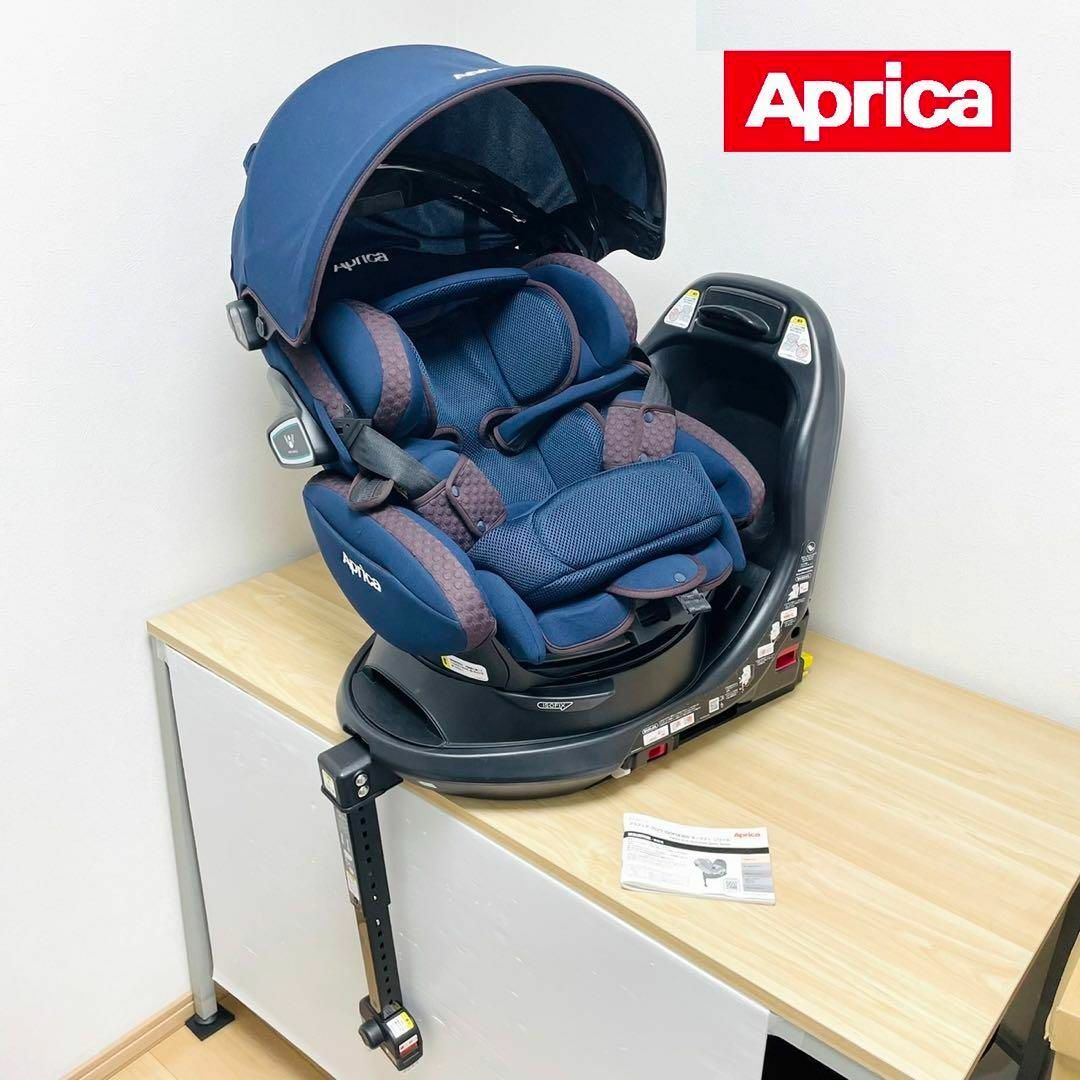 美品 Aprica フラディアグロウ ISOFIX360° セフティー ネイビー