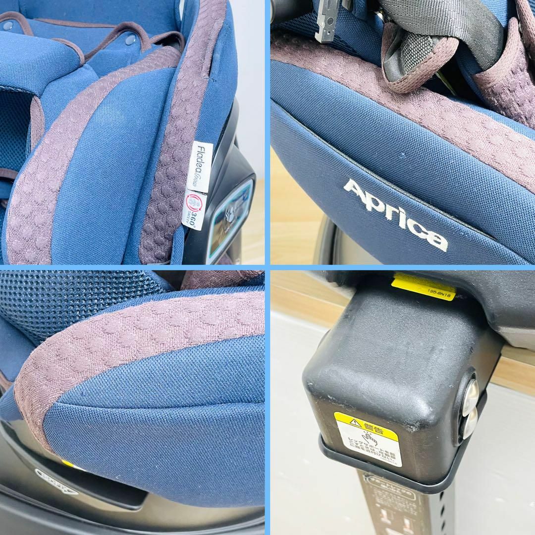 美品 Aprica フラディアグロウ ISOFIX360° セフティー ネイビー 9