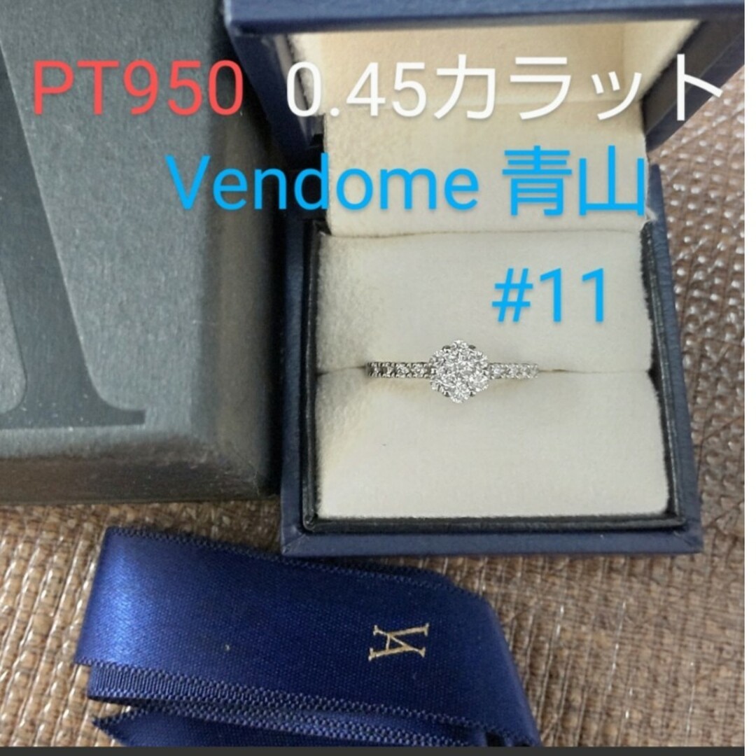 Vendome Aoyama   ヴァンドーム青山 天然ダイヤモンド 号の通販 by