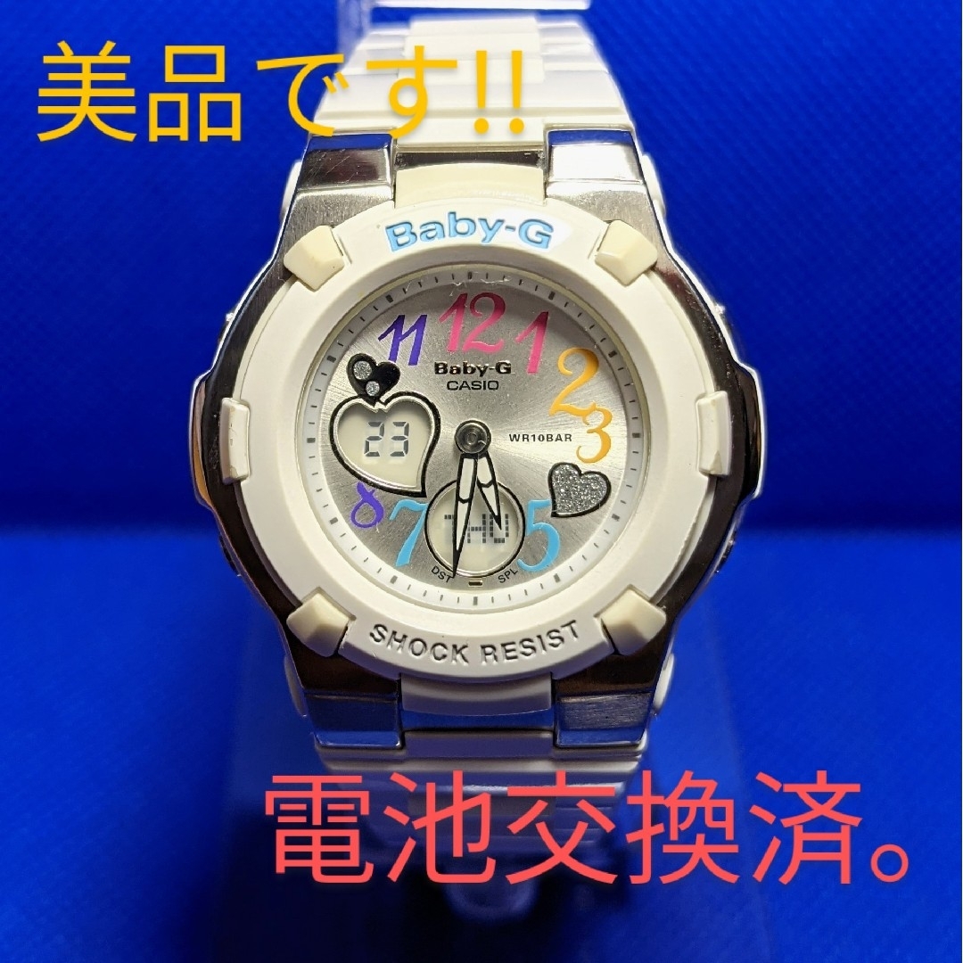 Baby-G(ベビージー)のベビージー  baby-g  カシオ  CASIO レディースのファッション小物(腕時計)の商品写真