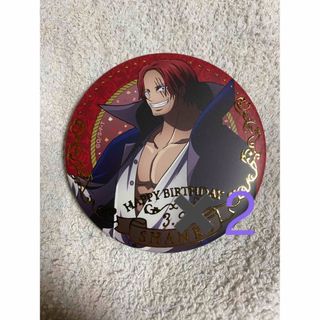 【新品】ワンピース 麦わらストア 輩缶バッジ ジュエリー缶バッジ シャンクス