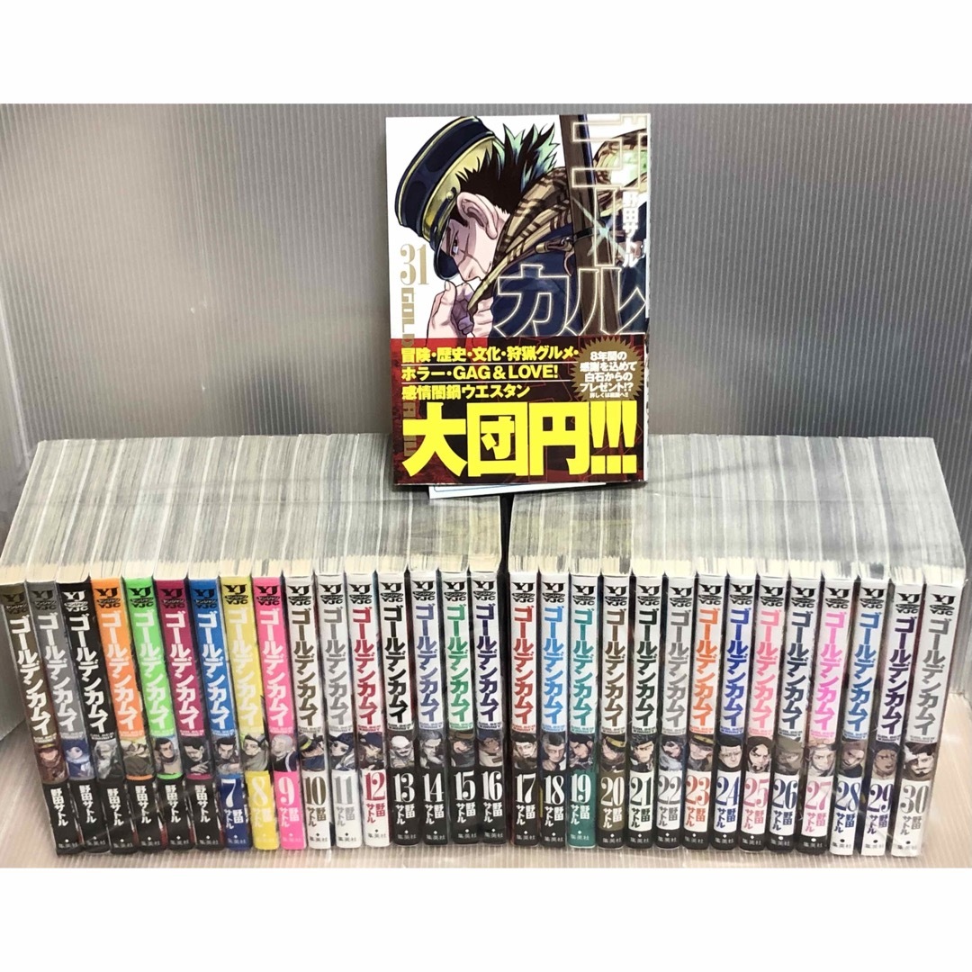 UGK33m】《状態良好》野田サトル ゴールデンカムイ 1-31巻完結全巻