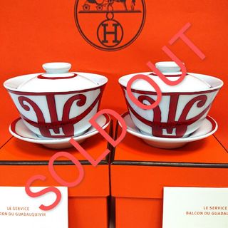 エルメス(Hermes)のエルメス ガダルキヴィール 蓋付カップ&ソーサー 湯呑み × 2客！(欠点あり)(食器)