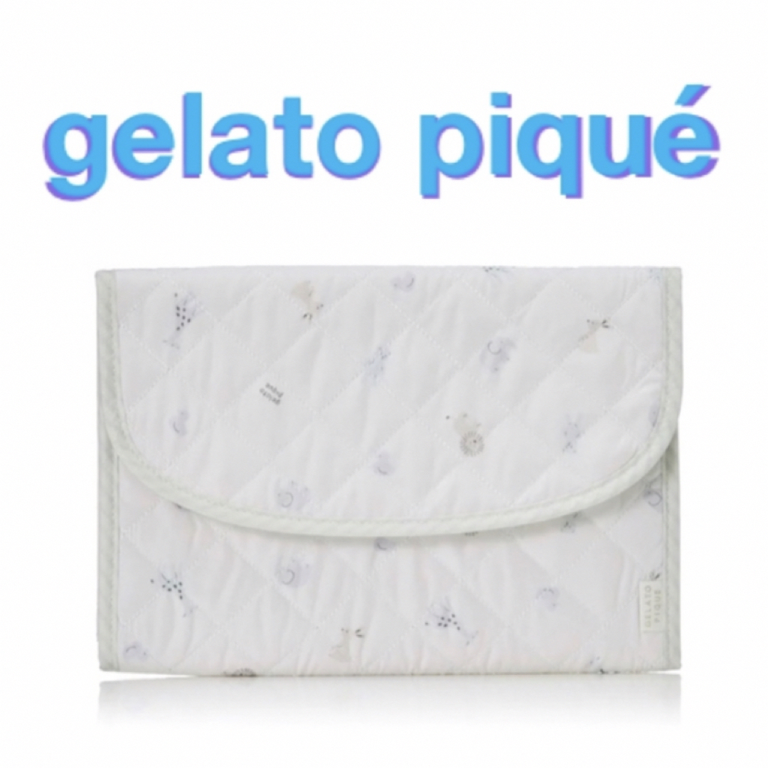 【新品】gelato piqué キルティングアニマル母子手帳ケース