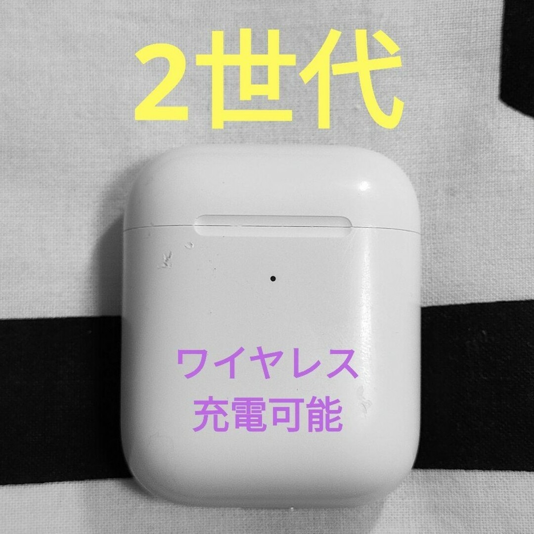 Apple Apple AirPods 2世代 ワイヤレス充電ケースのみ 633の通販 by Hana｜アップルならラクマ