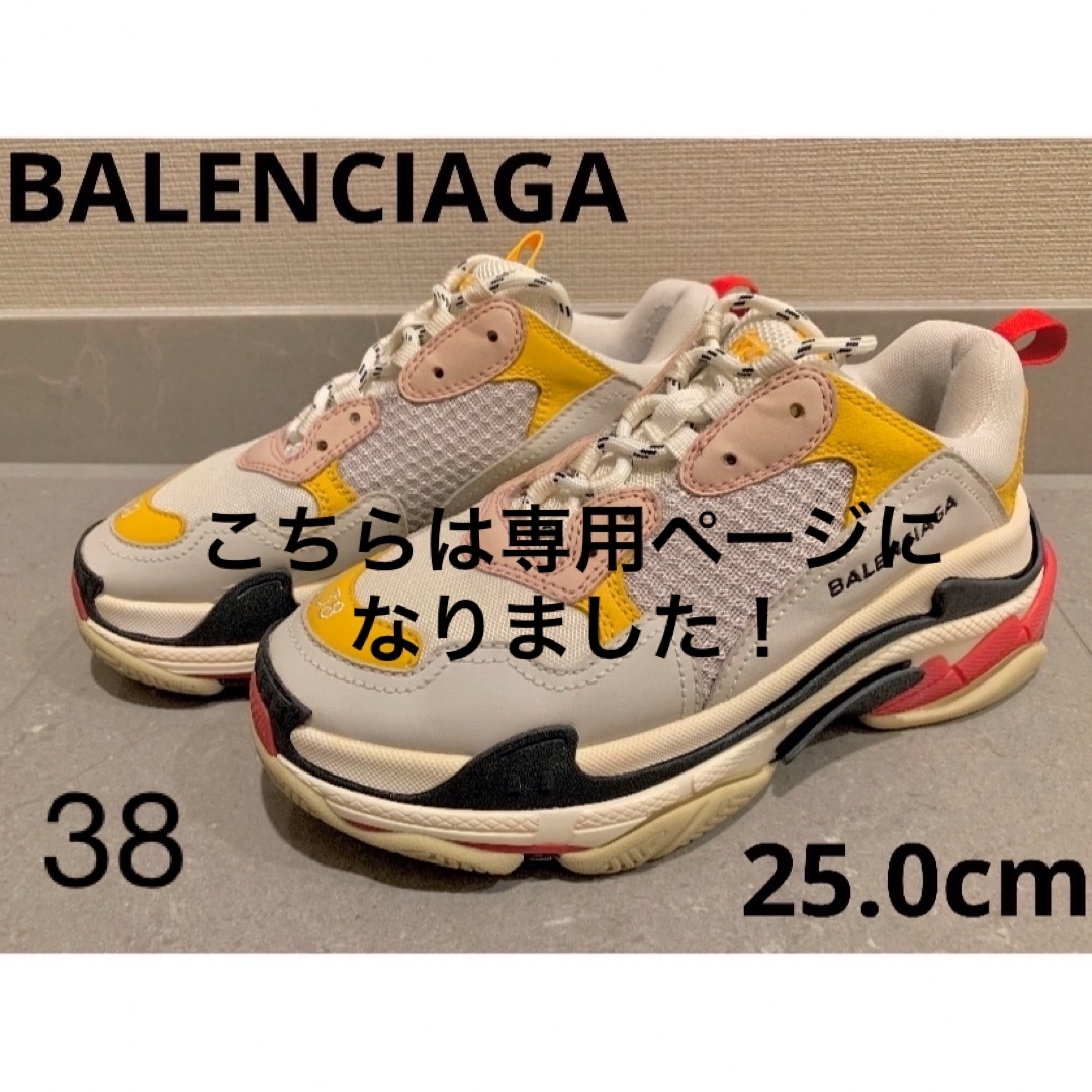 Balenciaga - 【まるお様 専用】Balenciaga Triple S 38の通販 by