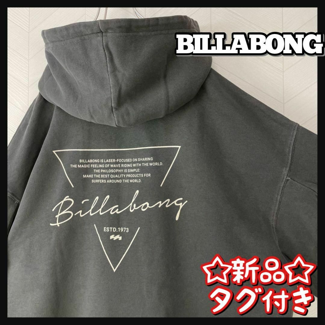 billabong(ビラボン)の完売品 新品 ビラボン パーカー スウェット ヴィンテージ加工 墨黒 レディース レディースのトップス(パーカー)の商品写真