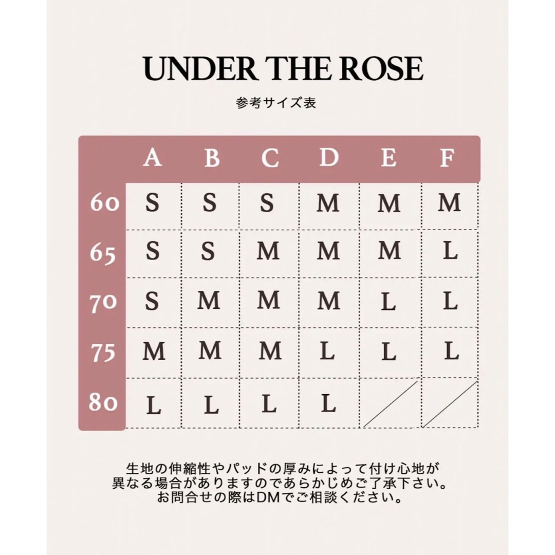 Triumph(トリンプ)のunder the rose フラワーボタニカルレースくっきり谷間メイクブラ レディースの下着/アンダーウェア(ブラ&ショーツセット)の商品写真