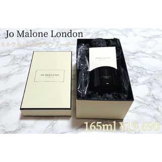 ジョーマローン(Jo Malone)の新品未使用 Jo Malone London ミルラ&トンカ ディフューザー(アロマディフューザー)