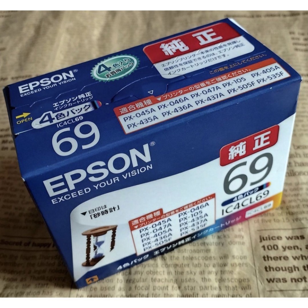 EPSON EPSON 純正インク69 /4色セットの通販 by ぴー太郎's shop｜エプソンならラクマ