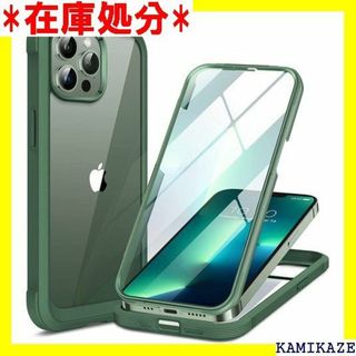 ☆送料無料 Miracase iPhone13 Pro 用 グリーン 1144(iPhoneケース)