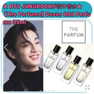 ボウダンショウネンダン(防弾少年団(BTS))の★公式★ BTS JUNGKOOK が使う香水★(ユニセックス)