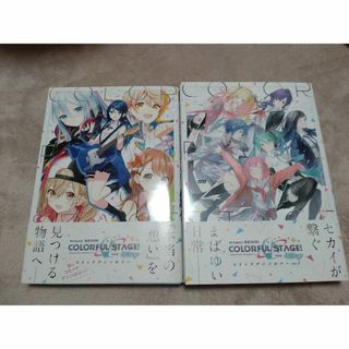 【初版】プロジェクトセカイ　アンソロジー全巻セット(全巻セット)