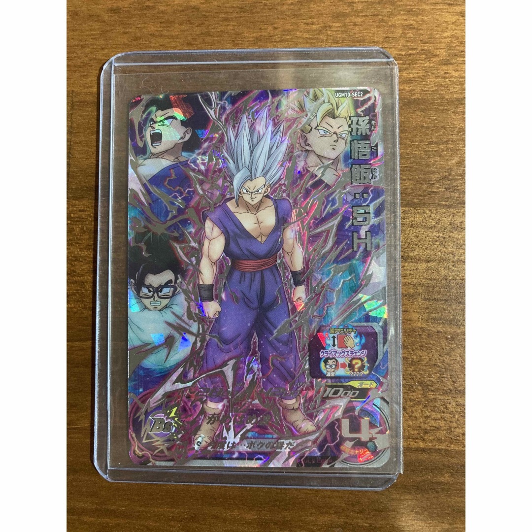 SALE/30%OFF ドラゴンボールヒーローズ 孫悟飯sh スーパー SALE/30%OFF ドラゴンボールヒーローズ 孫悟飯sh スーパー