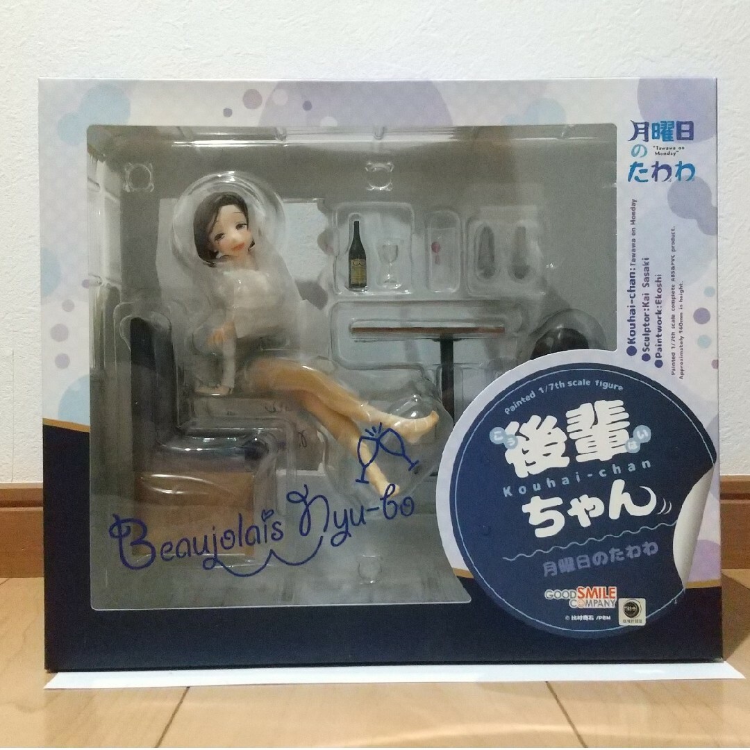 月曜日のたわわ 後輩ちゃん 完成品フィギュア GOODSMILECOMPANY グッドスマイルカンパニー フィギュア