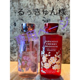 Bath & Body Worksのフリマアイテム一覧 Bath & Body Worksのフリマアイテム一覧