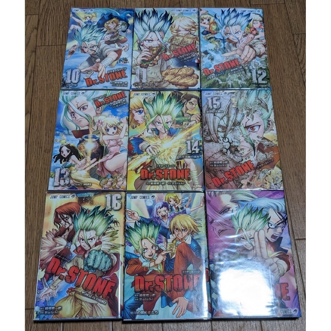 Dr.STONE 全巻セット-eastgate.mk
