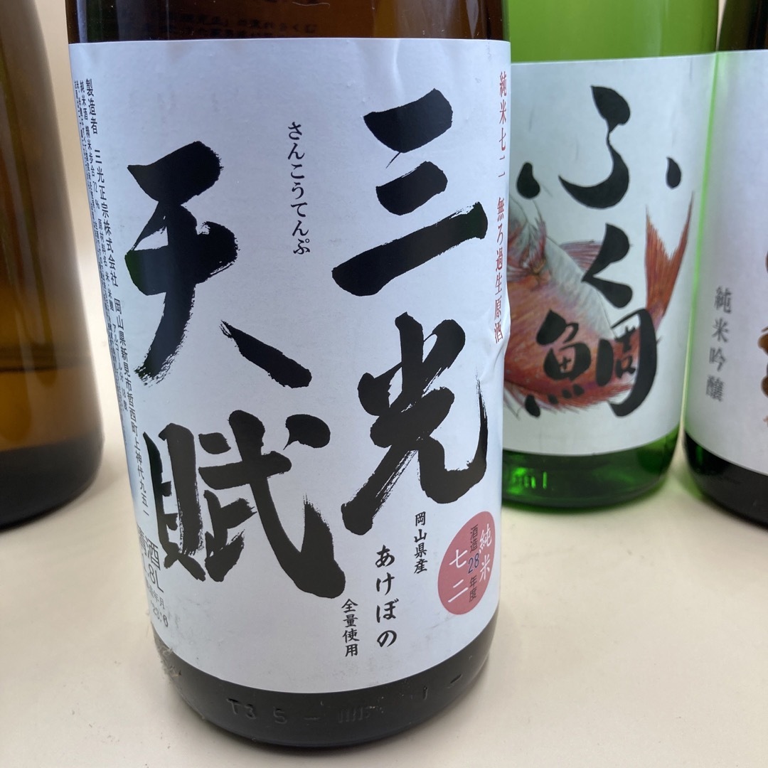 日本酒6本　①