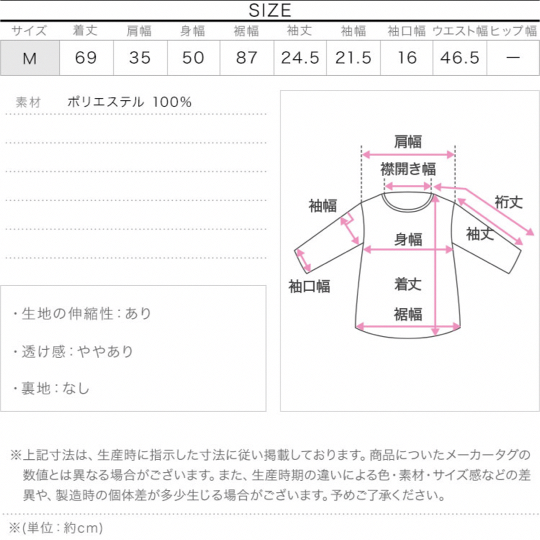 神戸レタス(コウベレタス)のKOBE LETTUCE ボリュームフレアサマーニット [C6671]  レディースのトップス(ニット/セーター)の商品写真