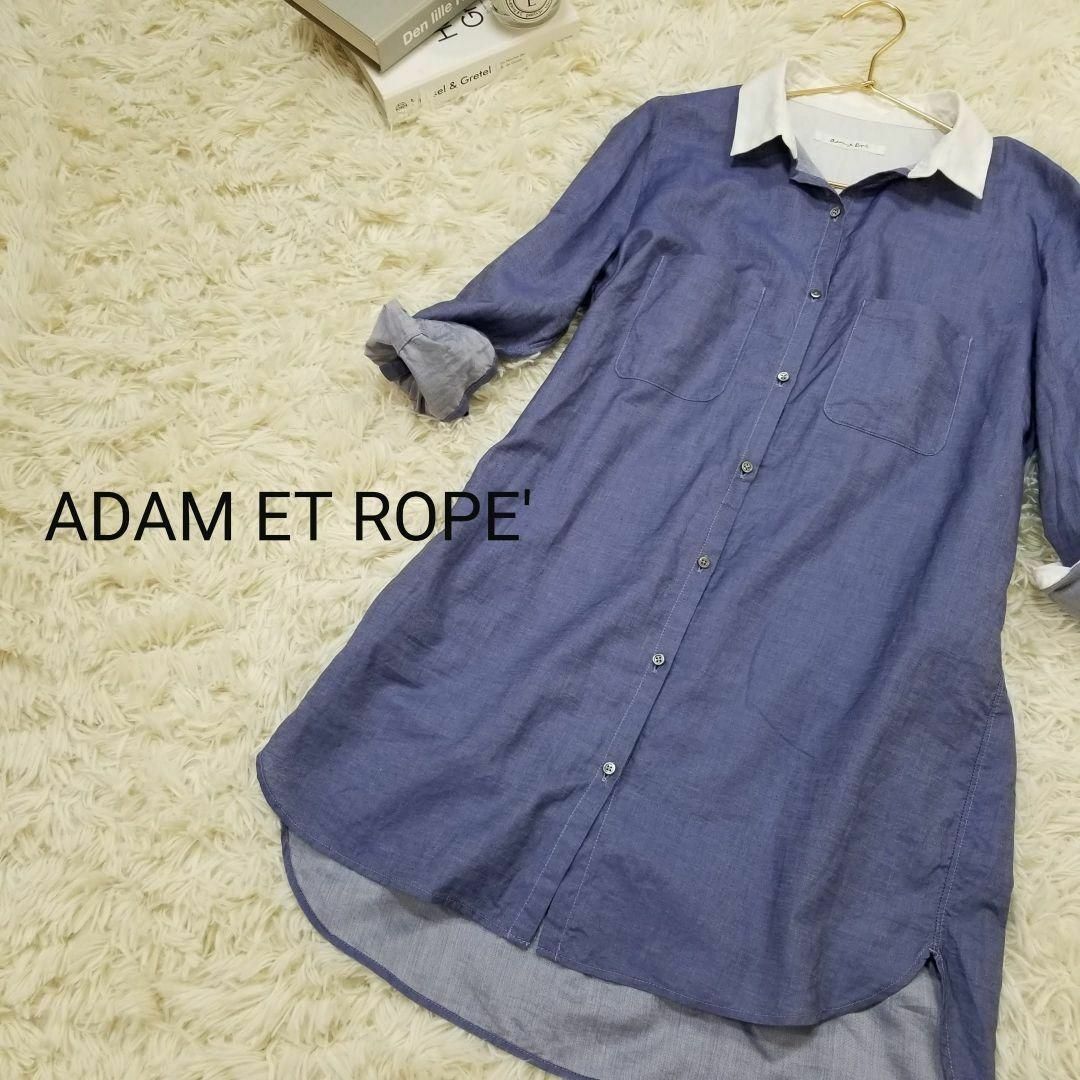 AER ADAM ET ROPE(アダムエロペ)のアダムエロペ麻混スタンダードカラーシャツワンピース38Mひざ丈リネンブレンド レディースのワンピース(ひざ丈ワンピース)の商品写真