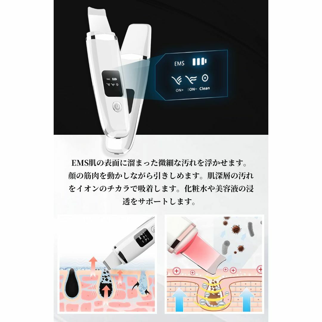 【特価セール】Spre kayou ウォーターピーリング 美顔器 ems 超音波