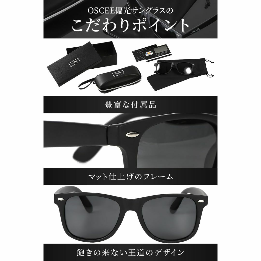 [OSCEE] サングラス メンズ 偏光 ウェリントン型 【眼鏡普及光学器検査協 4