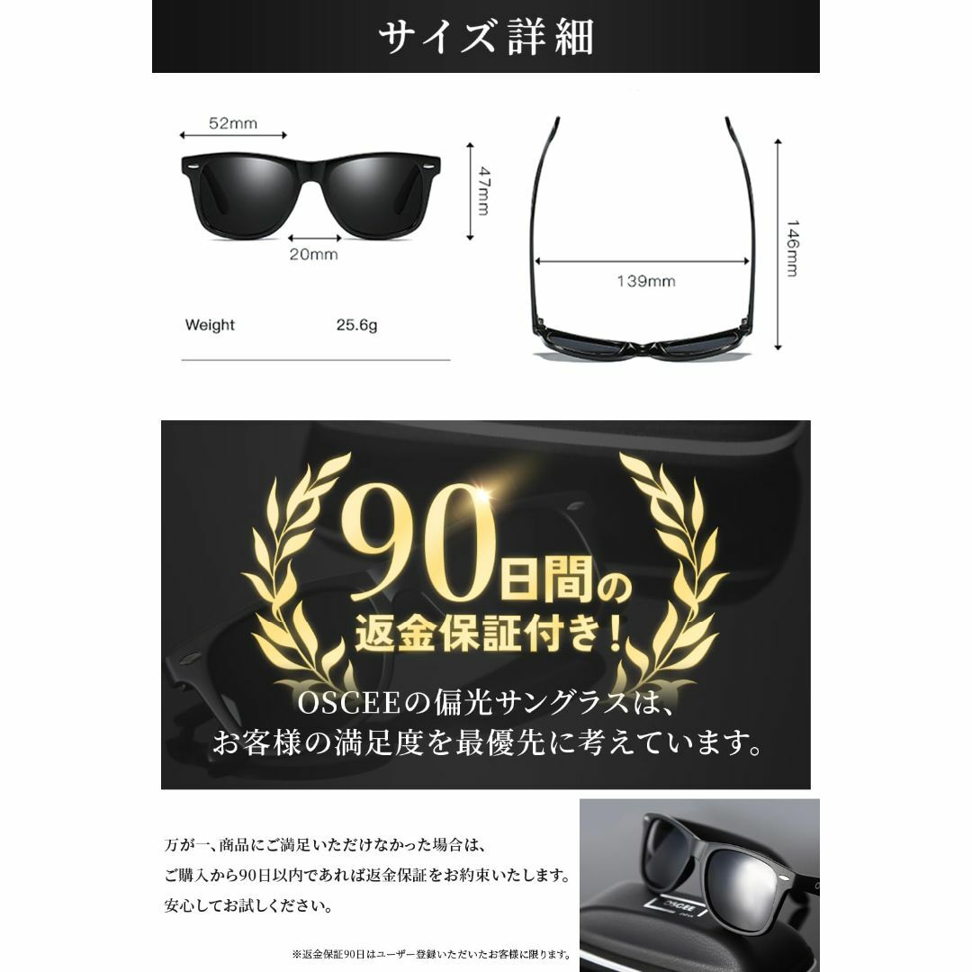 [OSCEE] サングラス メンズ 偏光 ウェリントン型 【眼鏡普及光学器検査協 5