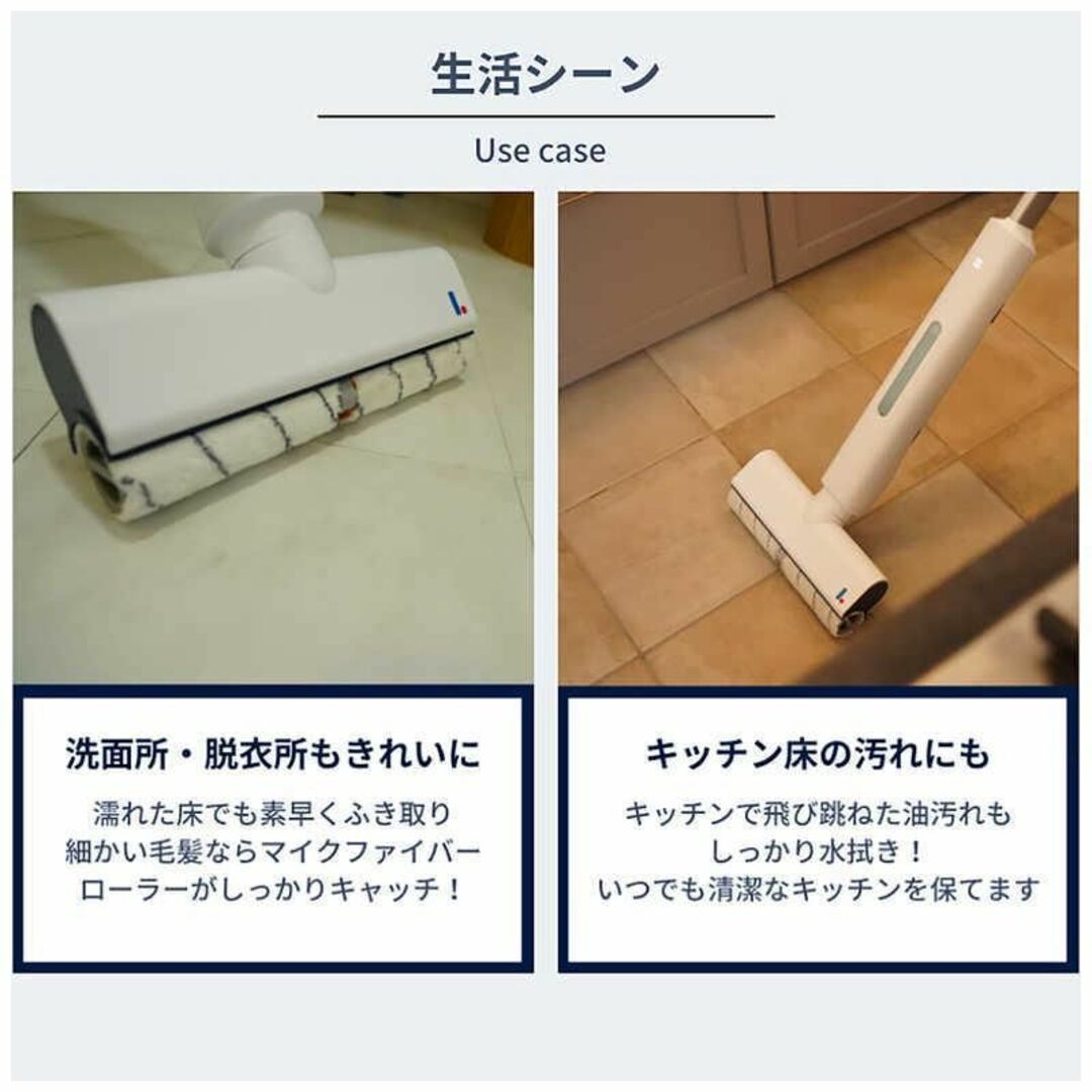 新品✦LTMs アズマ【充電自走式水拭きモップ ウォーターサイクリーナー