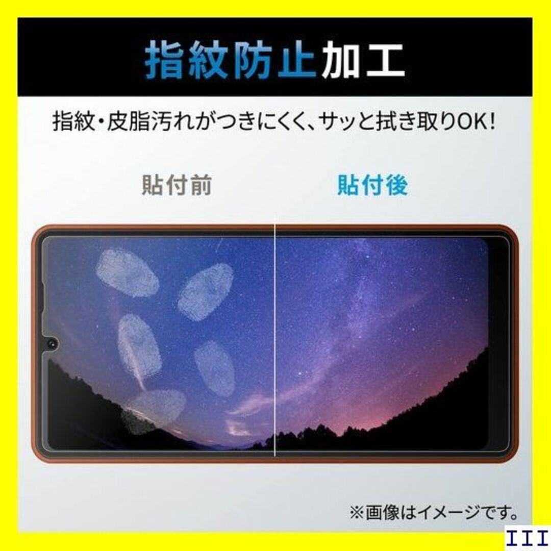 ４ エレコム Xperia Ace III SO-53C GN クリア 298 スマホ/家電/カメラのスマホアクセサリー(モバイルケース/カバー)の商品写真