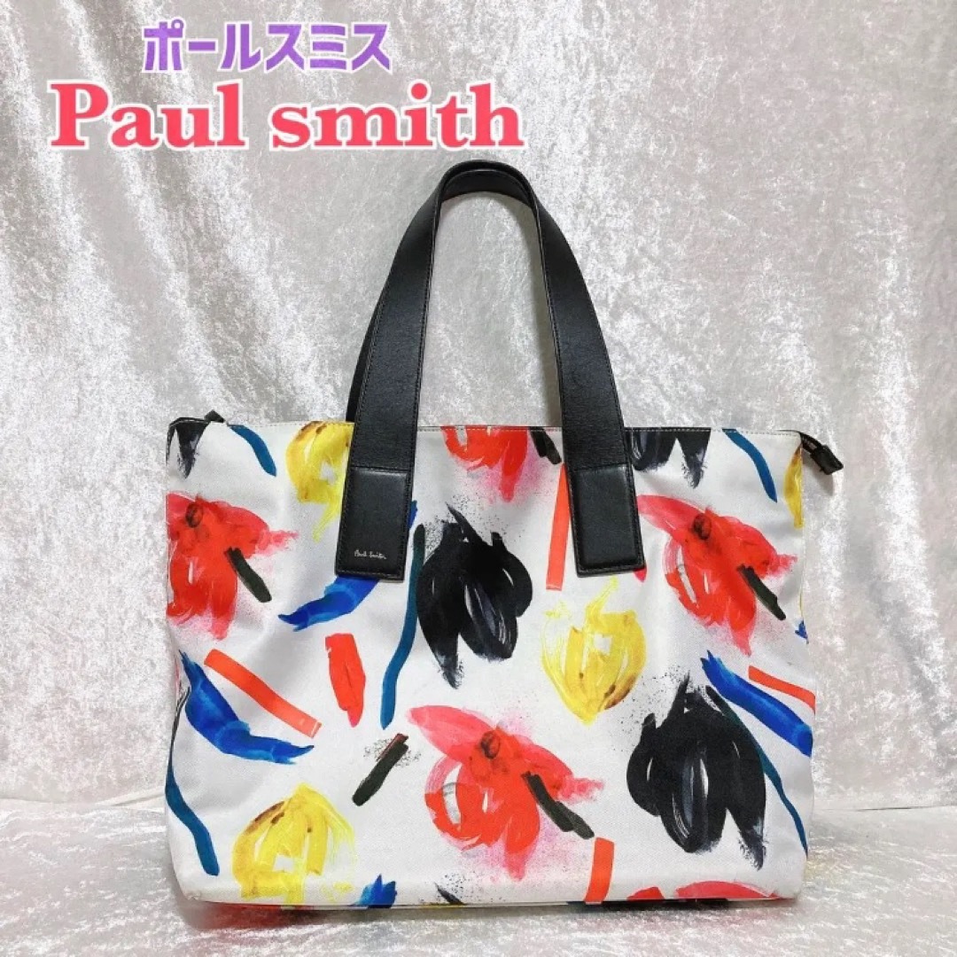 【美品】レア Paul smith ポールスミス トートバッグ 大容量 ペイント