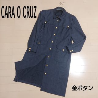 (極美品)CARA O CRUZ レリアン コート 金ボタン ウール