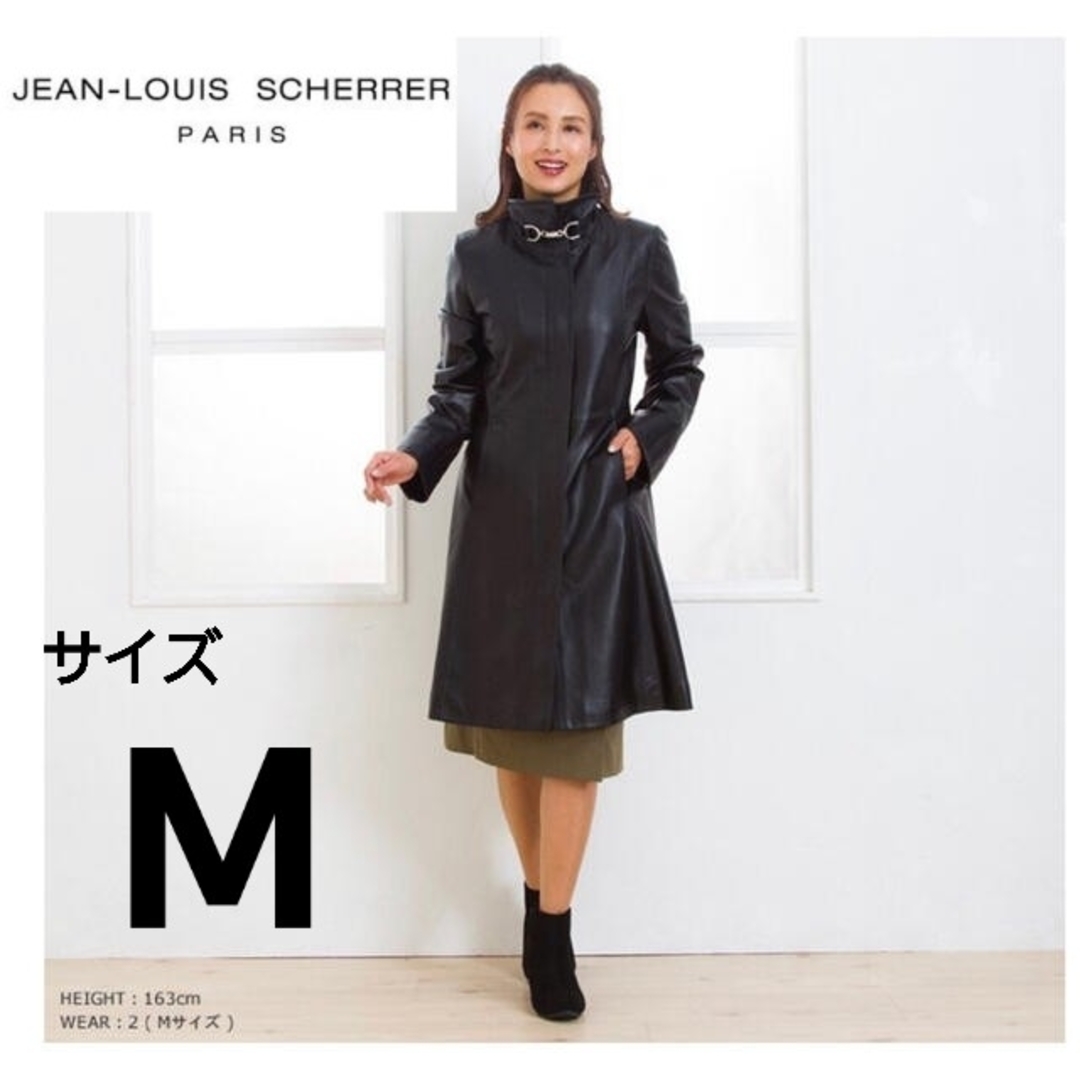 (新品)JEAN-LOUIS SCHERRER 本革 コート ブラック レザー