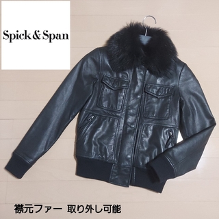 Spick&Span 本革レザーライダース ジャケット