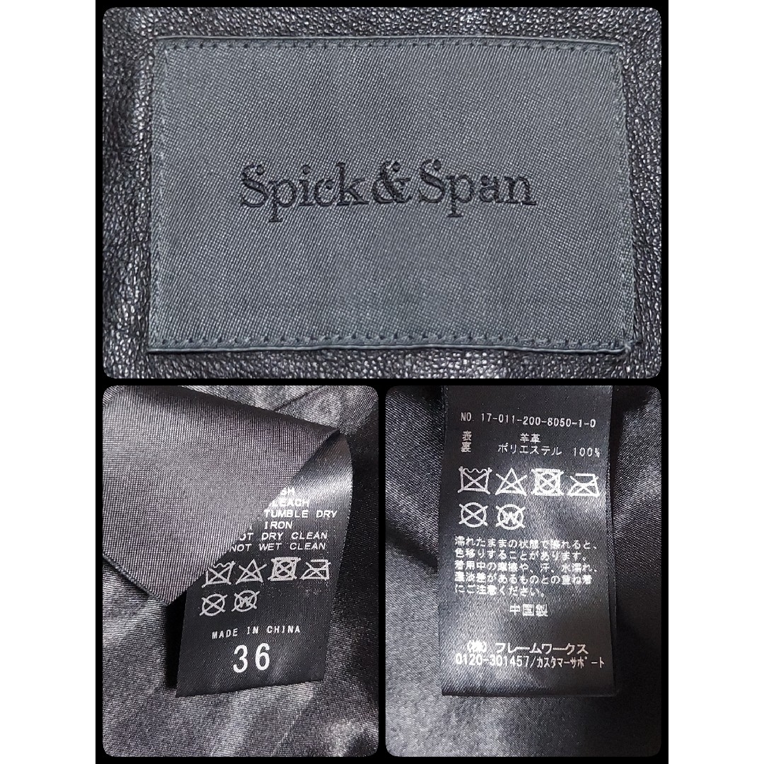 (極美品)Spick&Span 本革 レザー ジャケット ノーカラー ブラック