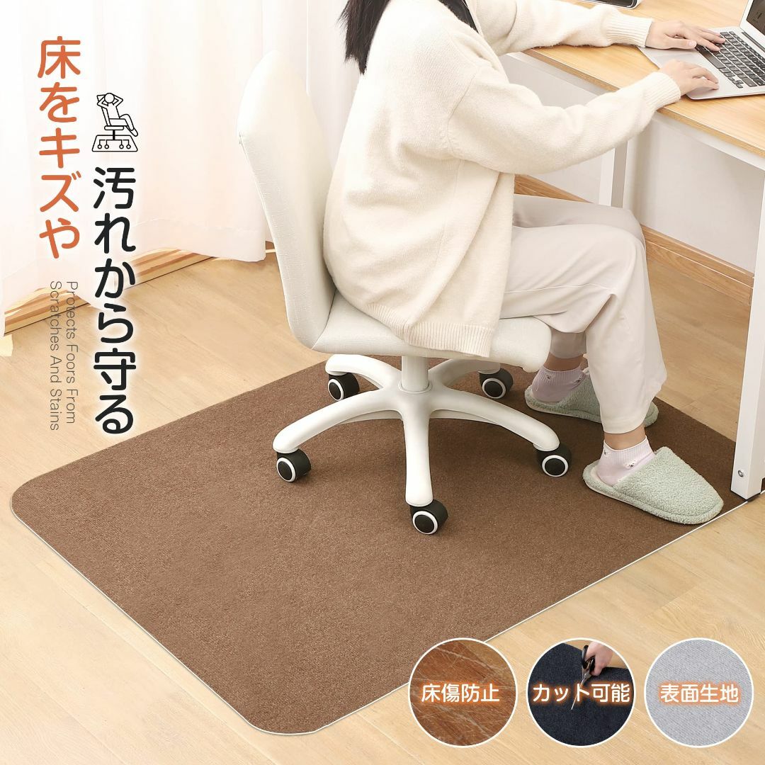 原初 チェアマット 床保護マット フロアマット 140×160cm 厚み4mm の通販 by レオン チェアマット 床保護マット 140×160cm 厚み4mm