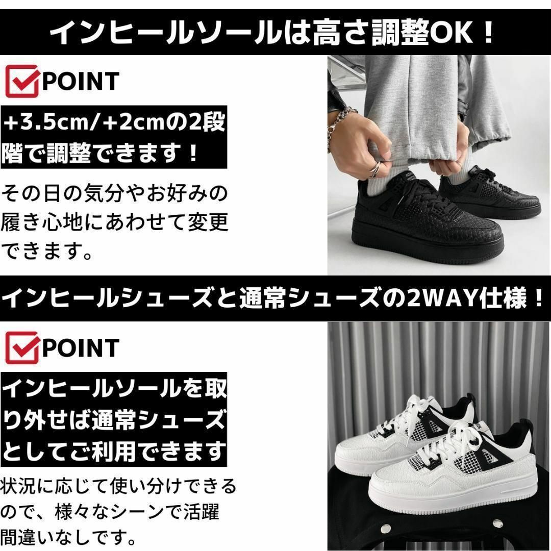 26センチ7cm身長upシークレットダッドスニーカーメンズシューズブラック厚底靴