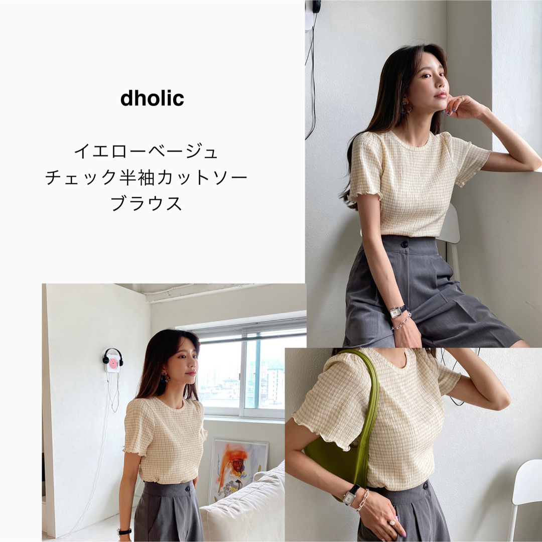 dholic(ディーホリック)のタグ付き dholic チェックパターンメロー半袖ブラウス カットソー イエロー レディースのトップス(カットソー(半袖/袖なし))の商品写真