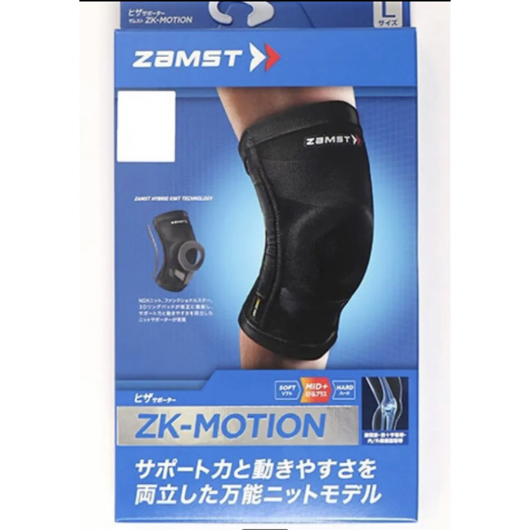 ザムスト ZK-MOTION （ヒザ用サポーター 左右兼用）トレーニング/エクササイズ