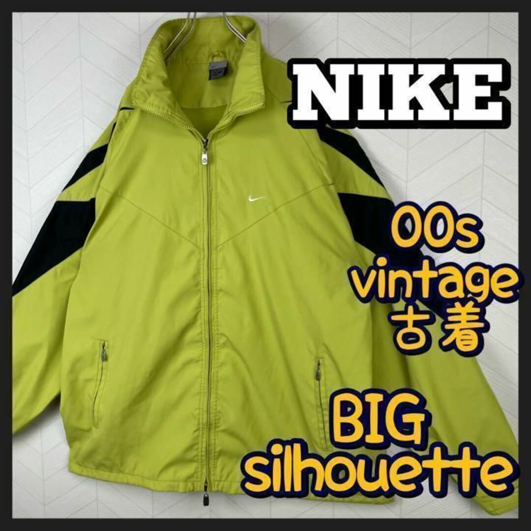 【90s NIKE】ナイキ ナイロンジャケット ツートン ヴィンテージ