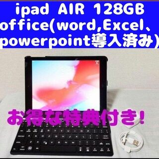 Apple - iPad air 128GB スペースグレー WIFI キーボード付きの通販 by ...