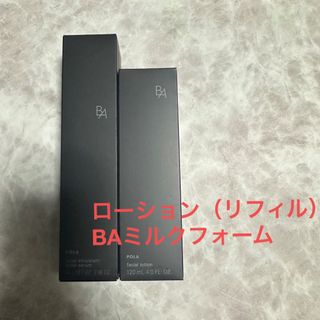 ビーエー(B.A)の《只今お値下げ中》BAミルクフォーム＋ローション（リフィル）(化粧水/ローション)