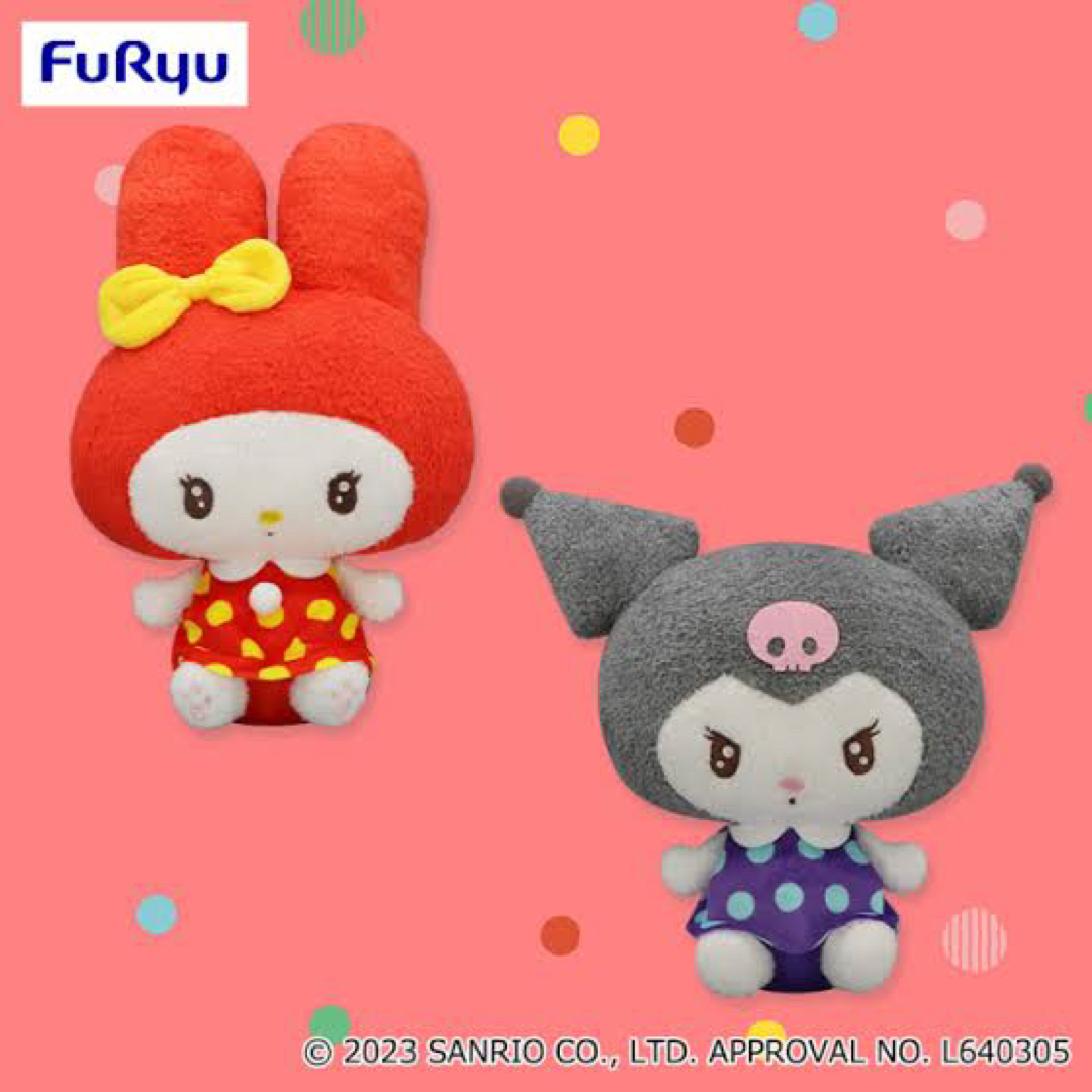 クロミ&マイメロ レトロ ぬいぐるみセットの通販 by たわしの クロミ&マイメロ レトロ ぬいぐるみセットの通販 by たわしの