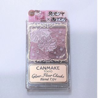CANMAKE - unonouno様専用の通販 by ルナ's shop|キャンメイクならラクマ