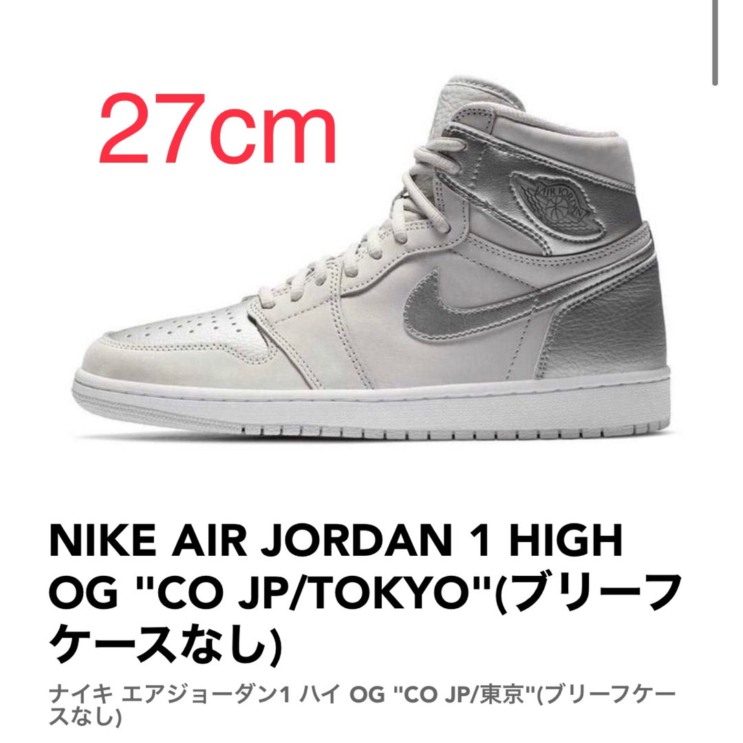 【27cm】NIKE AJ 1 HIGH OG "CO JP/TOKYO