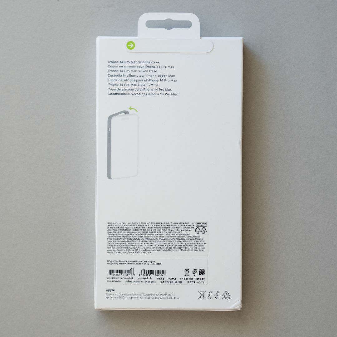 Apple - 新品Apple純正iPhone14 Pro Maxシリコーンケース Apple - 新品Apple純正iPhone14 Pro Maxシリコーンケース