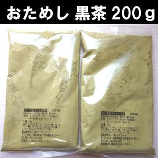 ナイアード ヘナ+木藍 茶系　 100g×4袋　 合計400g