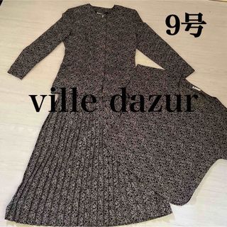 ビルダジュールの通販 78点 | Ville dazurを買うならラクマ